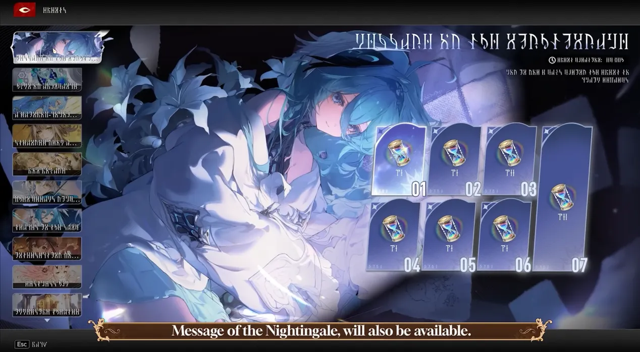 Message of Nightingale