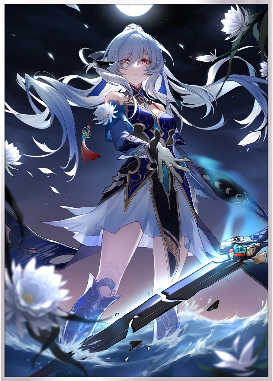 I Shall Be My Own Sword