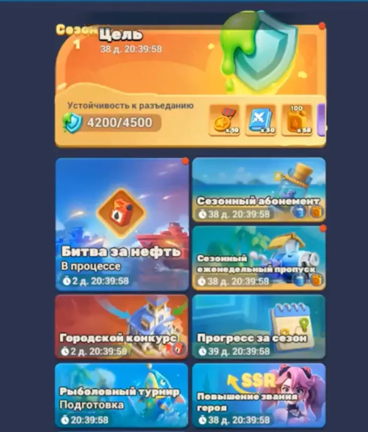 Битва за нефть