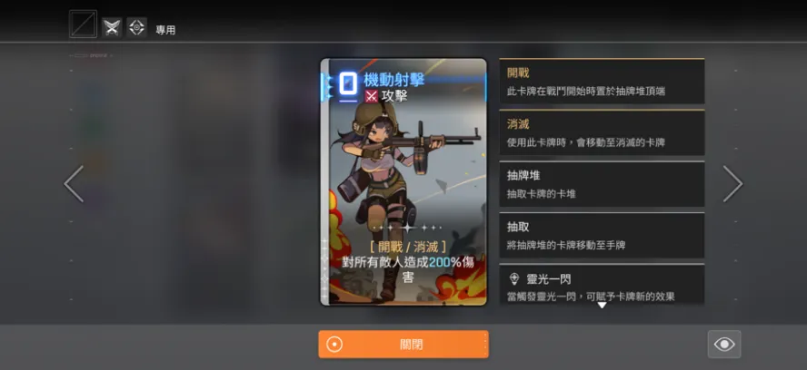 卡厄思夢境高價值中立卡