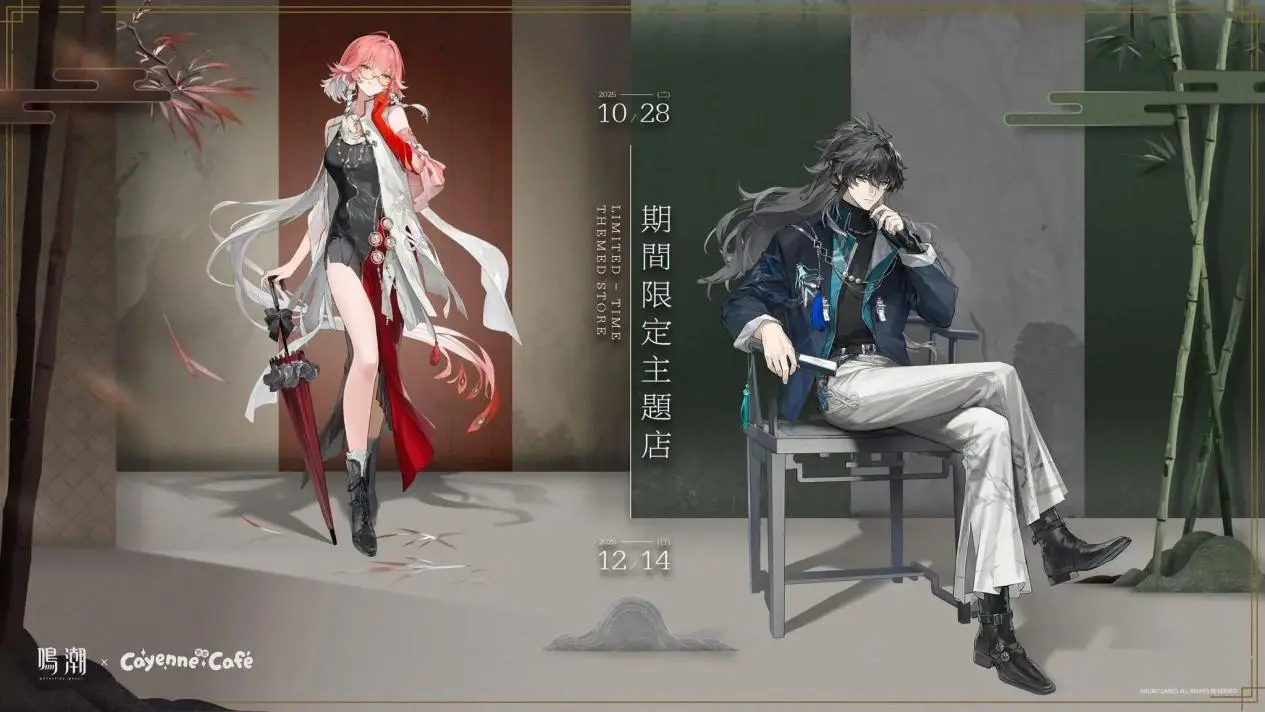 Qiuyuan & Changli Collaboration