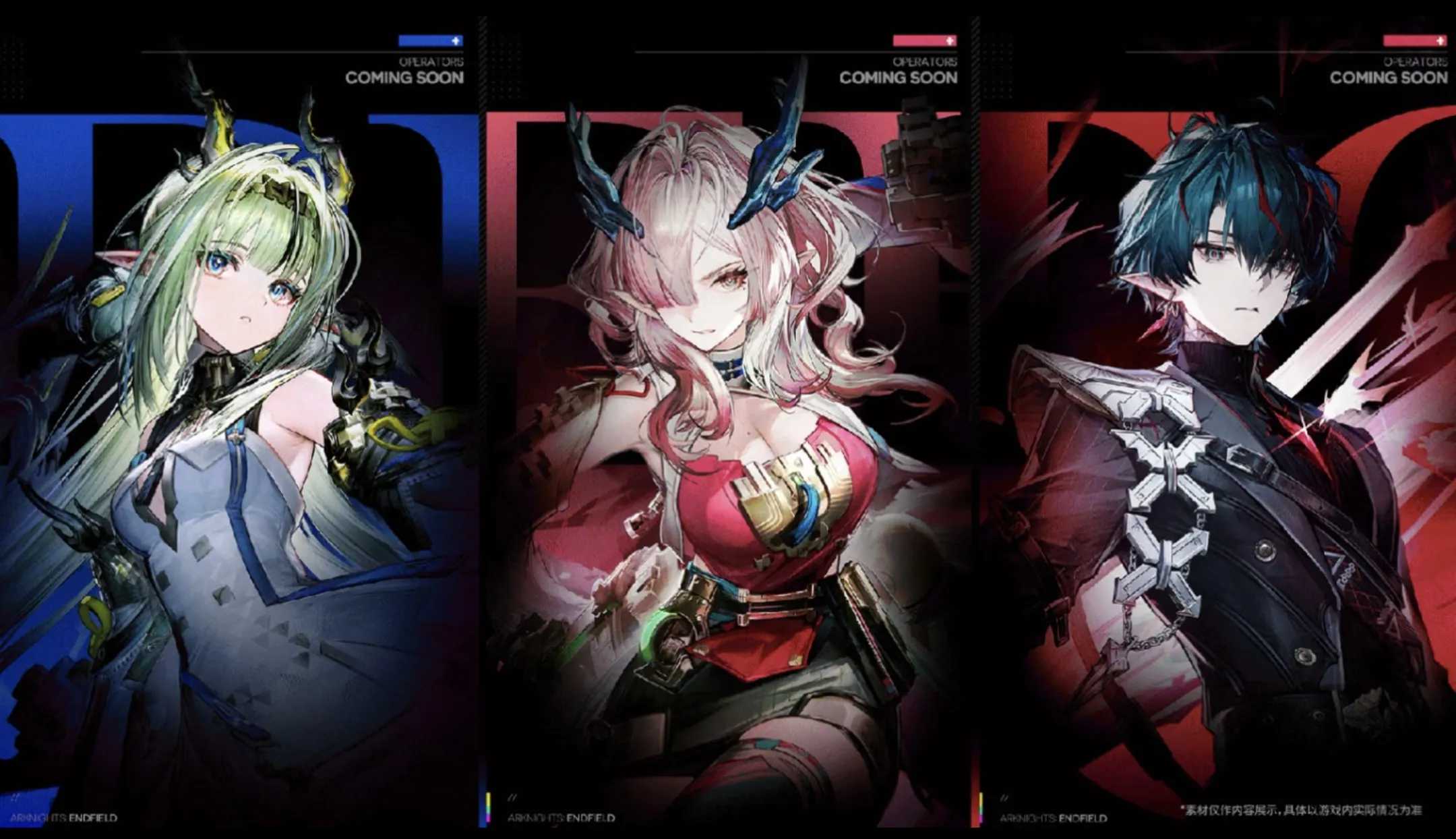 arknights new banner