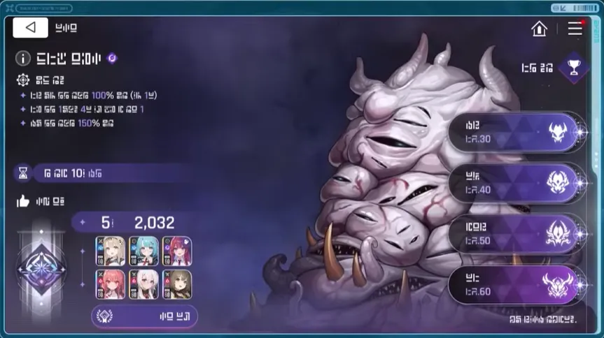 1.1 ver Chaos Zero Nightmare