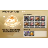 0.5th Anniversary Celebration Pass PREMIUM PASS | Seven Knights Re:BIRTH