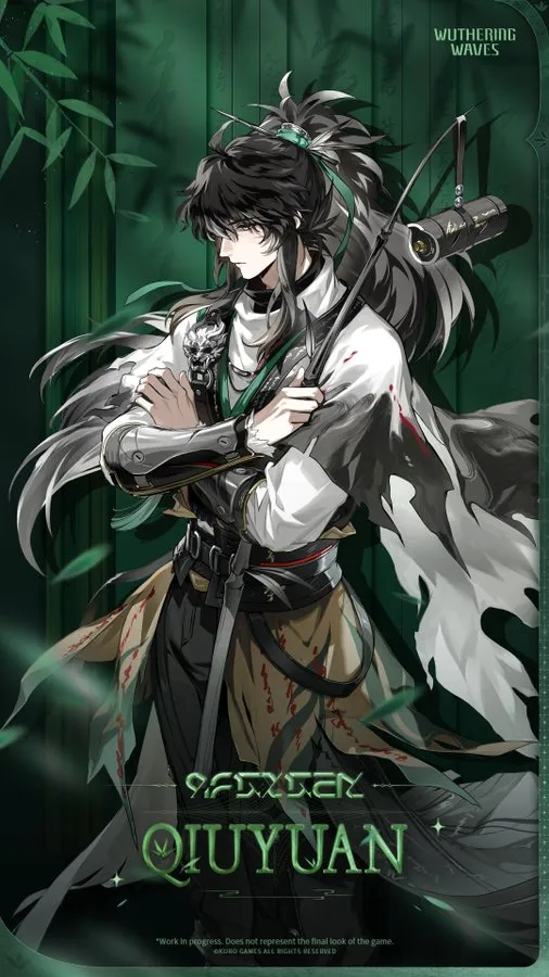 qiuyuan