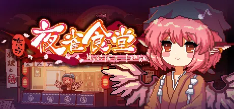 Touhou Mystia’s Izakaya