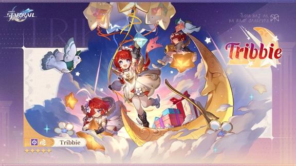 3.1 banner Tribbie 