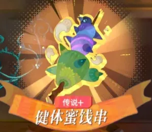 Healthy Candied Skewer