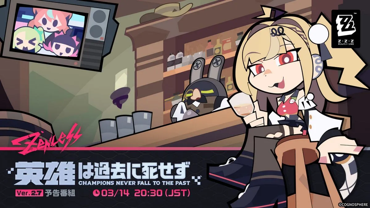 Ver.2.7「英雄は過去に死せず」予告番組のお知らせ