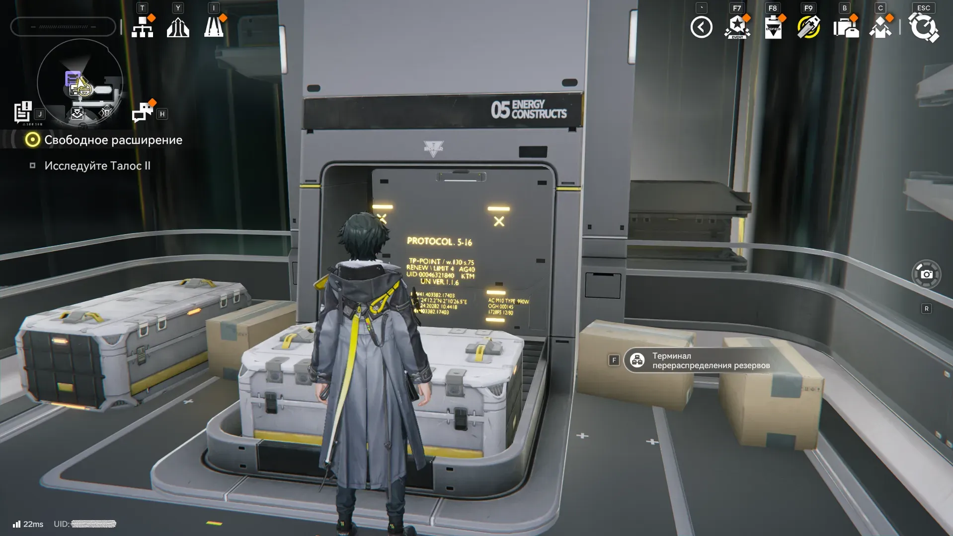 Терминал на ОМК &laquo;Дицзян&raquo;