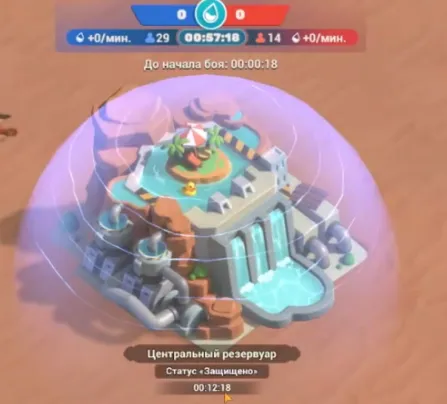 центральный резервуар