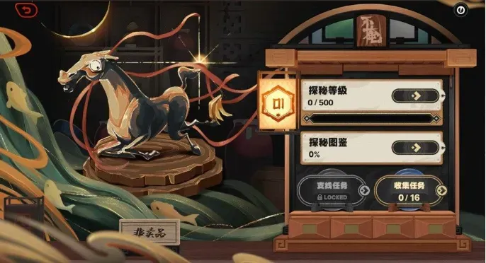 Магазин «Раскрытие» Магазин «Раскрытие»