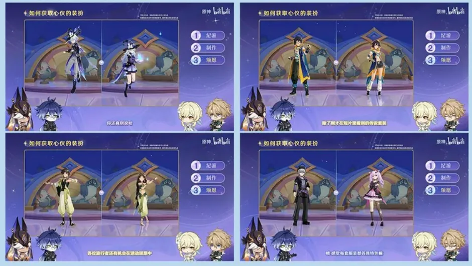 活動贈送