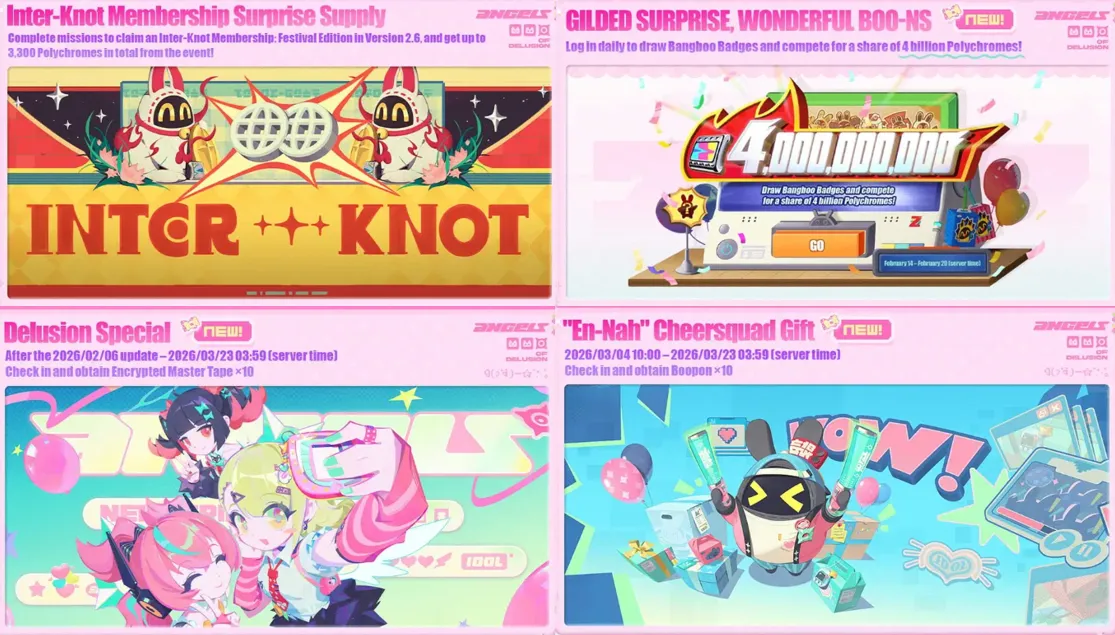 New Version Reward Events