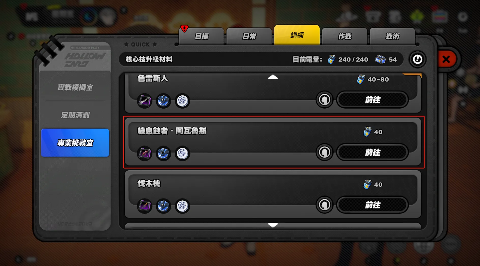 如何獲取高維數據：鞘翅穢種？