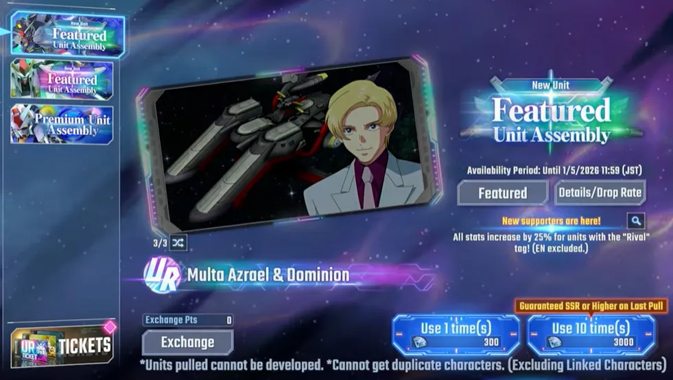 Multa Azrael & Dominion