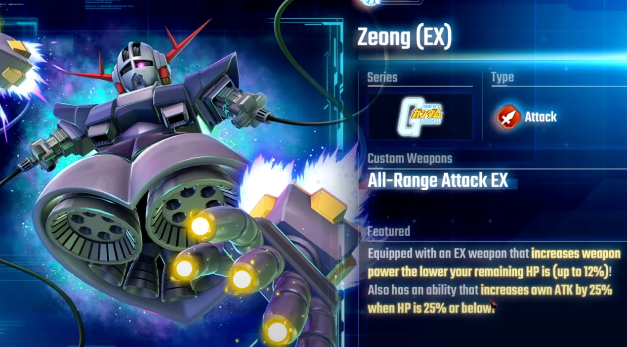 Zeong (EX)