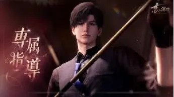 恋と深空　レイ