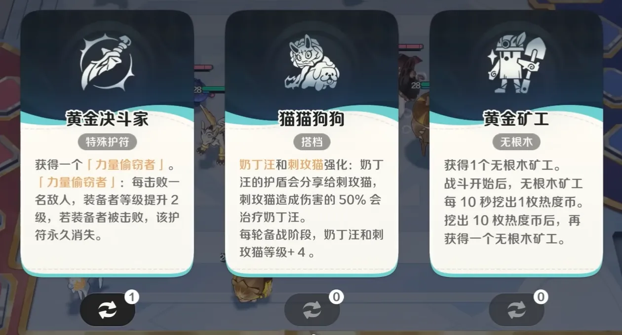 hna Hextech