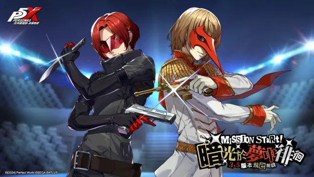 Goro Akechi