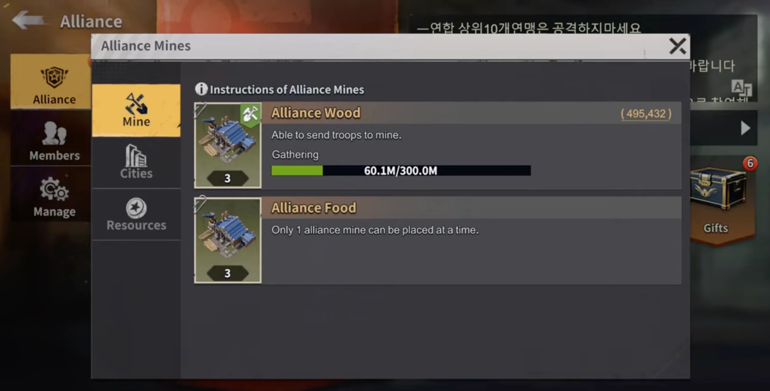 Last Z Fast Growth & Alliance Synergy