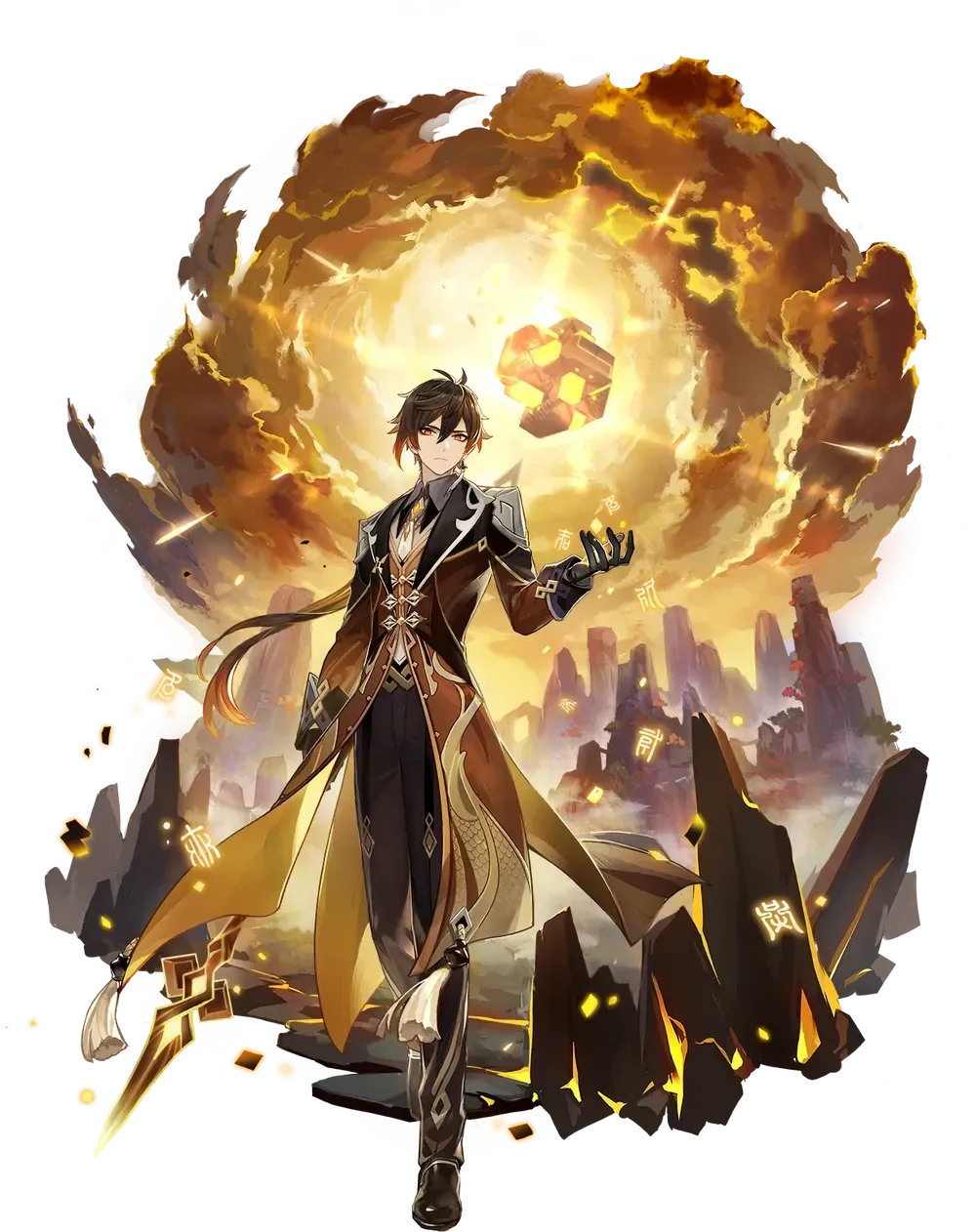 Zhongli