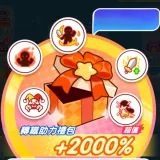 Job Change Support Package | Ragnarok Crush: Match & Merge