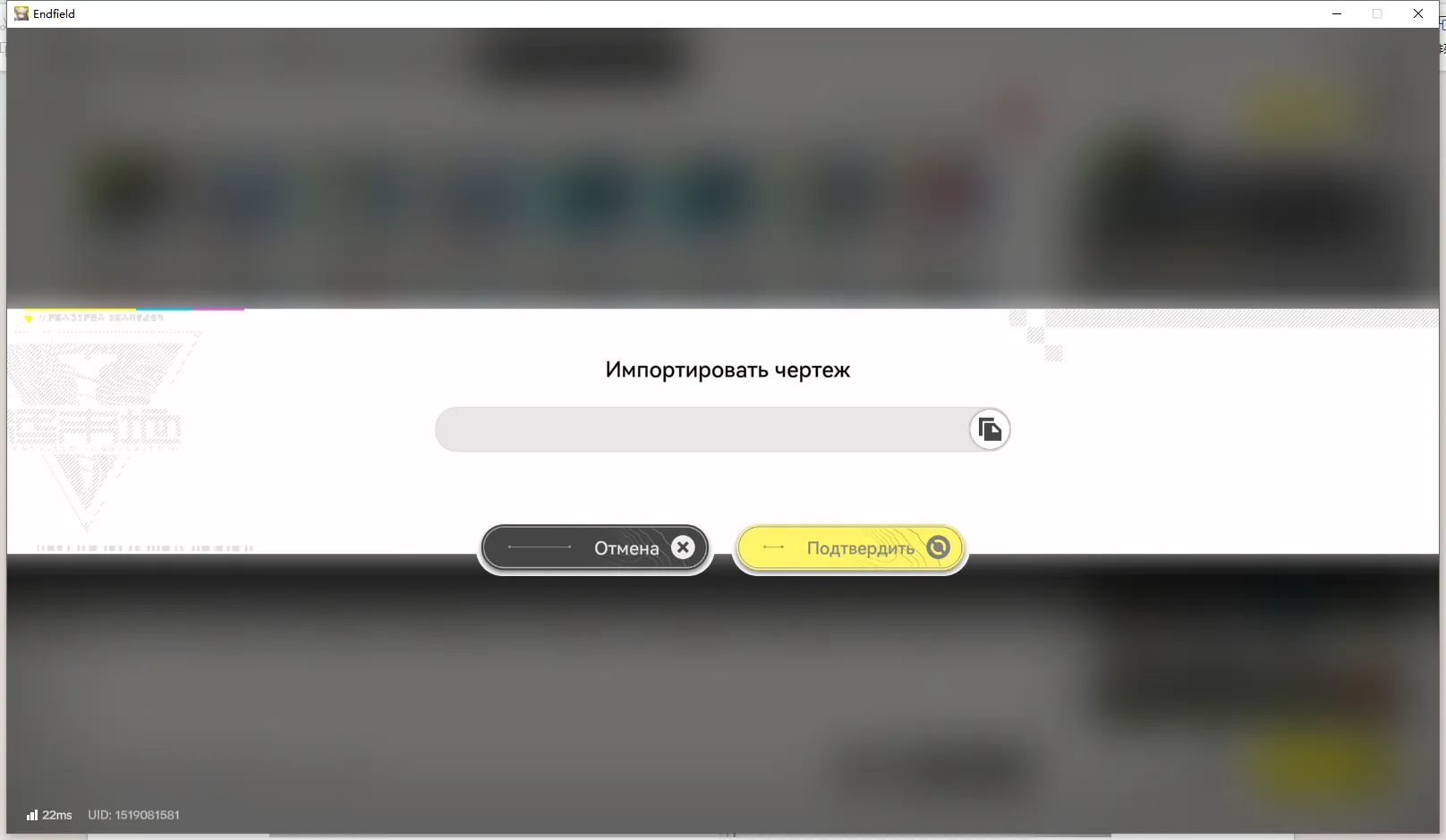 производства Акетина и взрывчатки