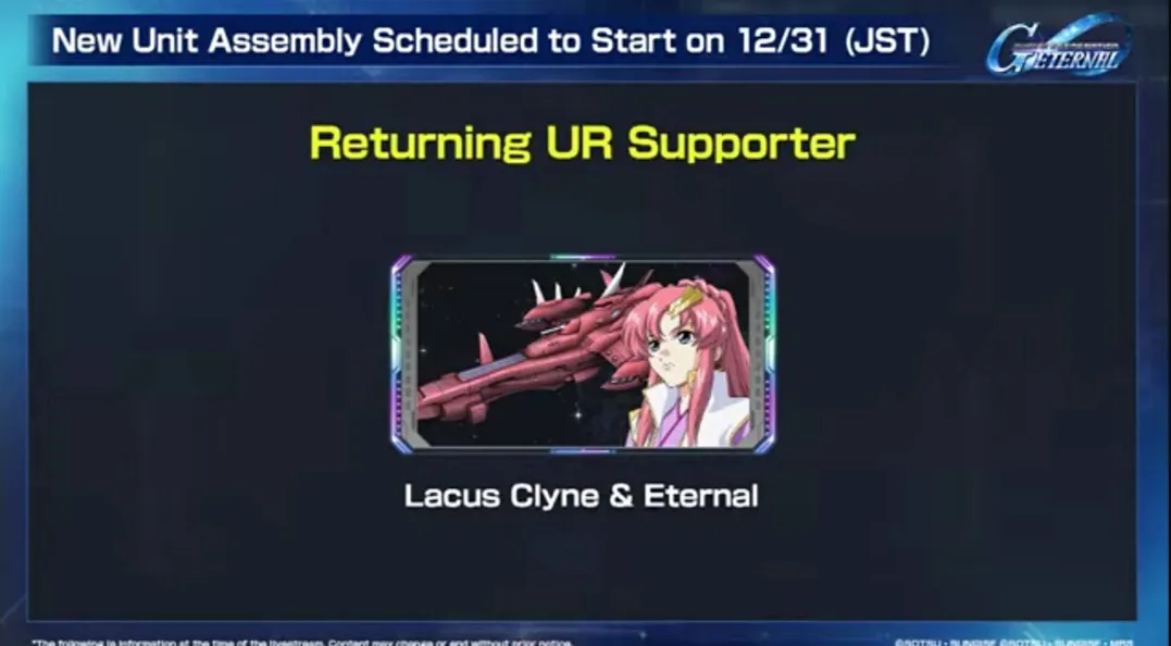 Lacus Clyne (Eternal)
