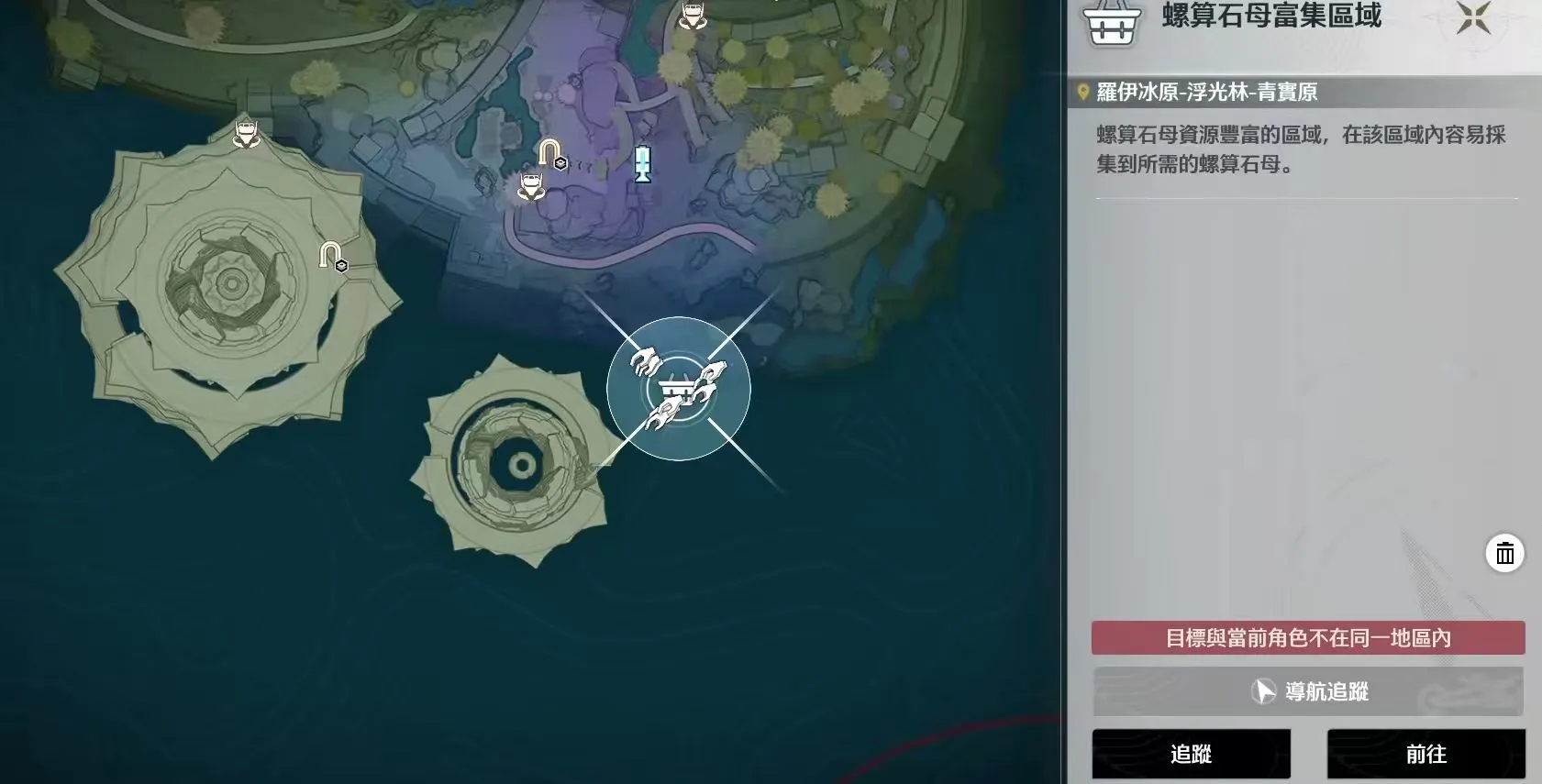 如何獲取螺算石母？