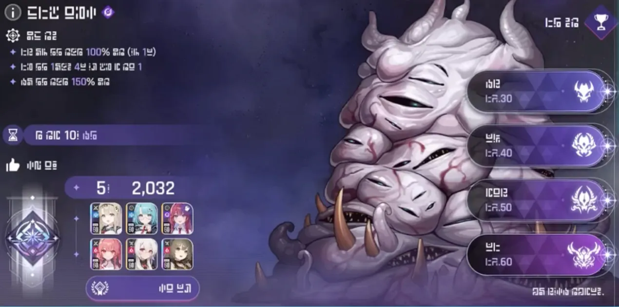 Great Fissure Total Force Battle Gameplay