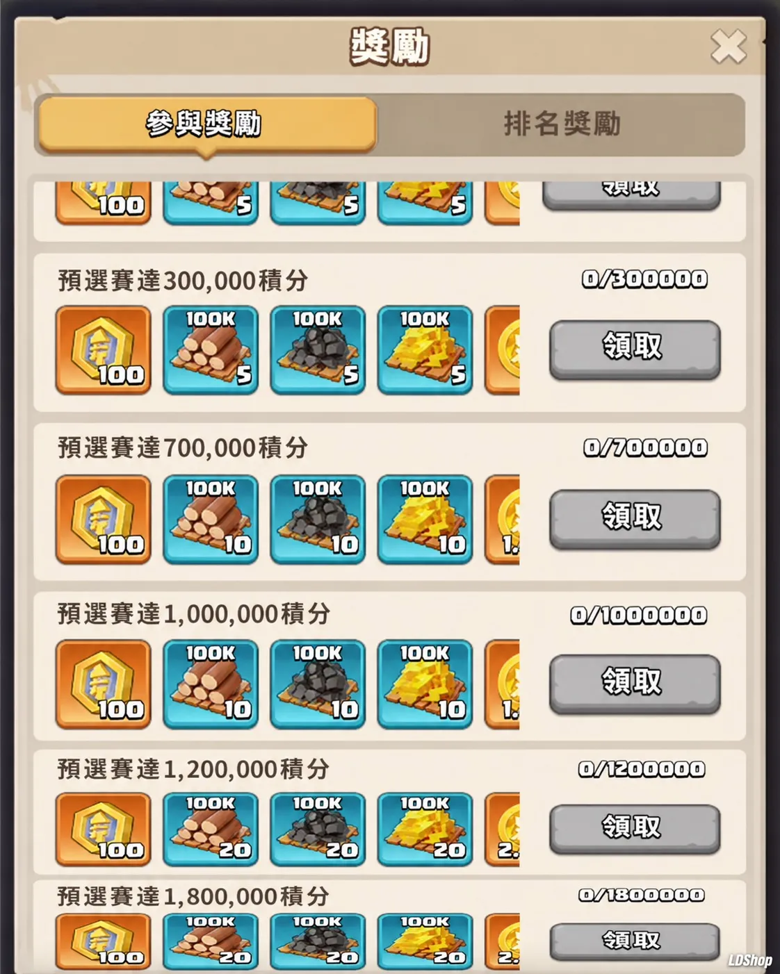 Dark War Survival