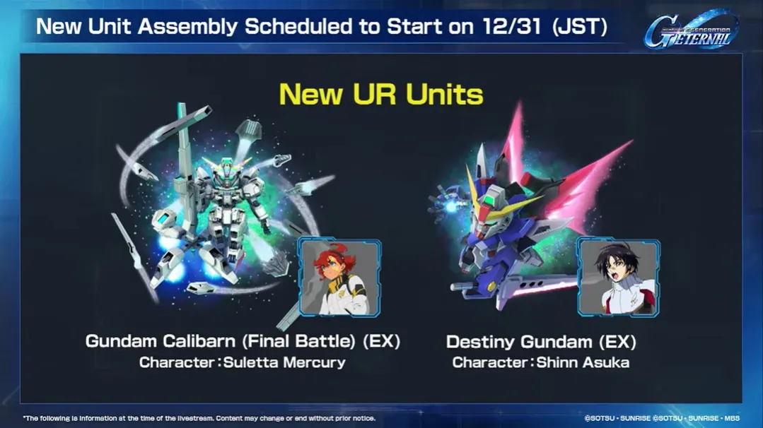 UR Gundam Calibarn (Final Battle) EX and UR Destiny Gundam EX