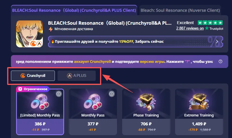 Выберите клиент