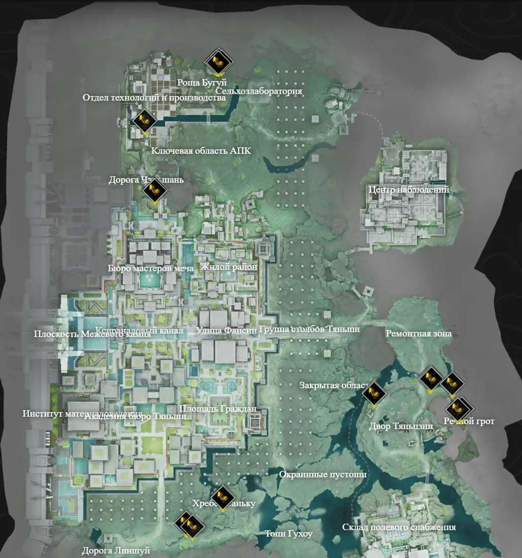 Регион Улин