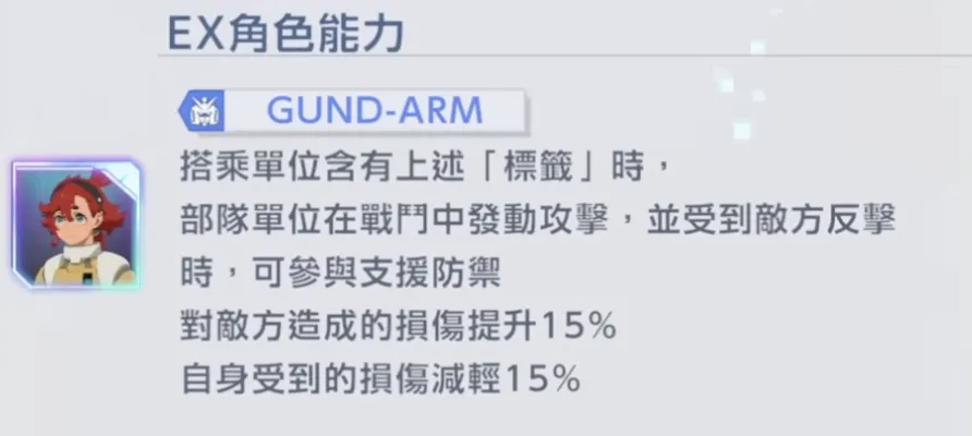 專屬駕駛員:蘇萊塔·墨丘利