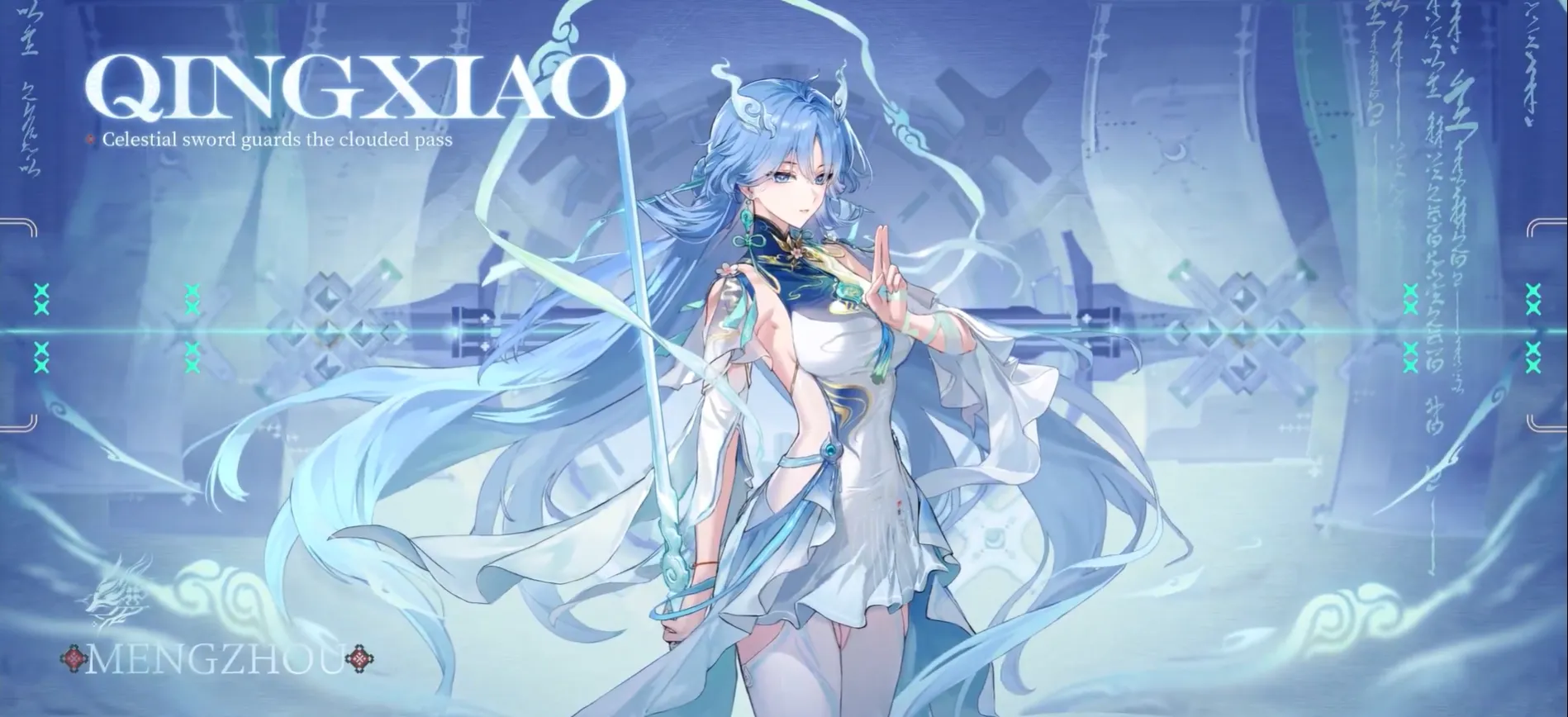 Qingxiao 