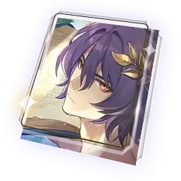 El bautismo del pensamiento puro