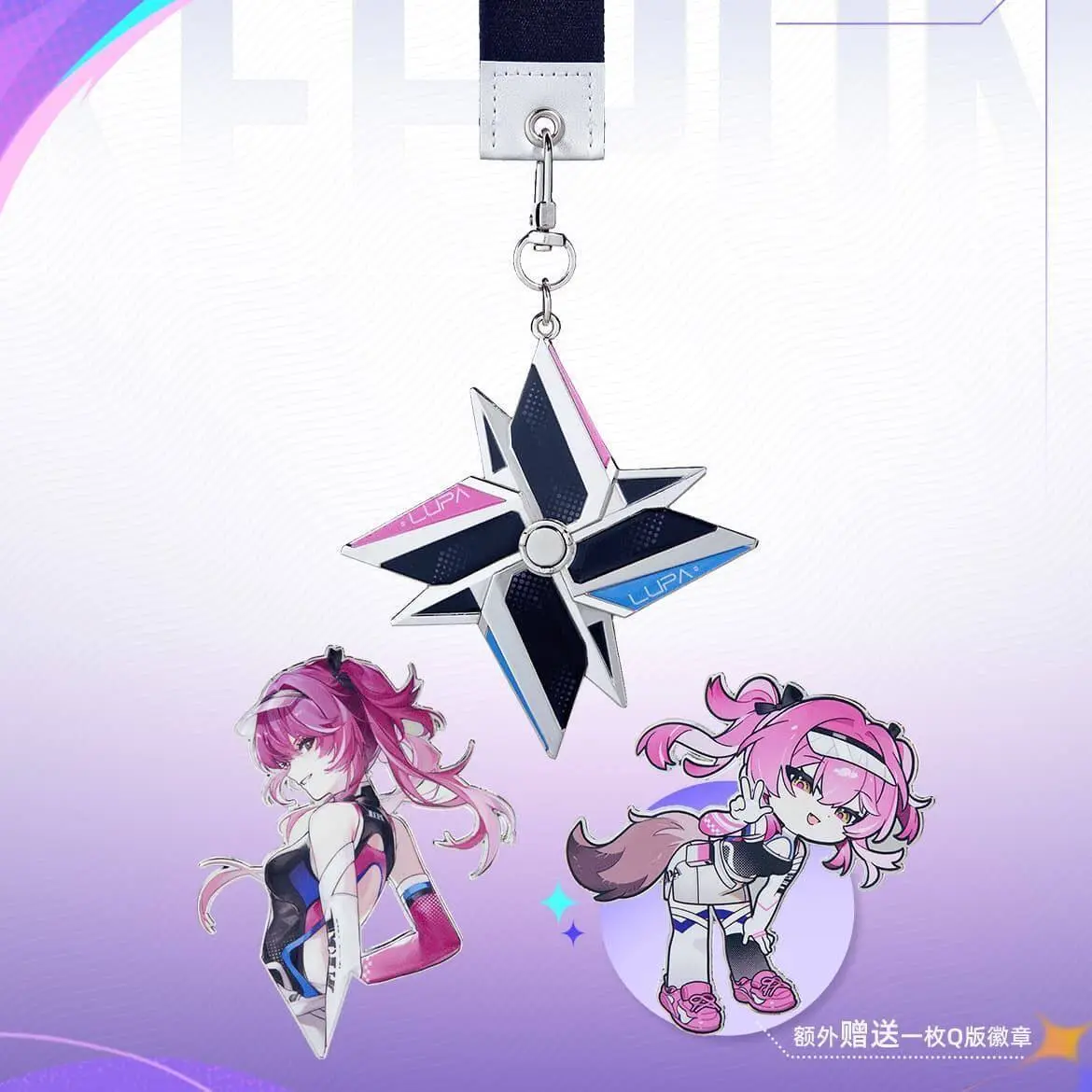 Wuthering Waves keep