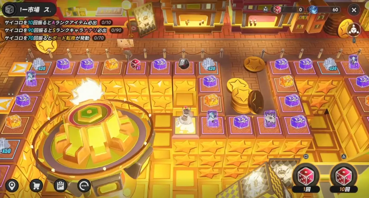 双六形式の召喚