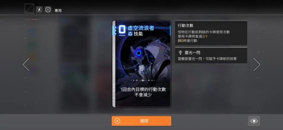 卡厄思夢境高價值中立卡