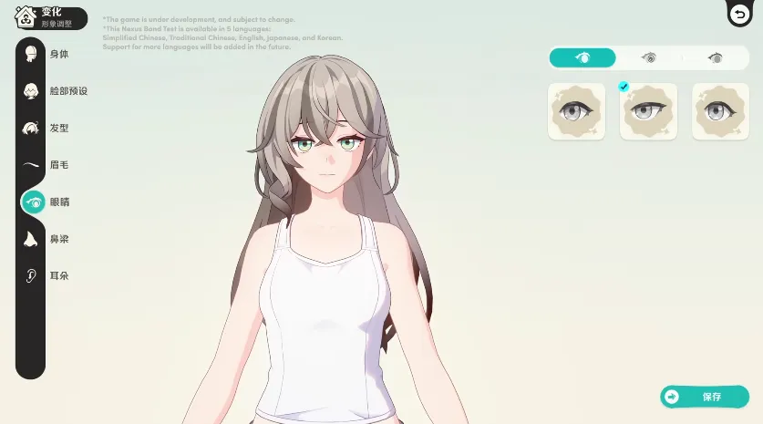 Character Customization System