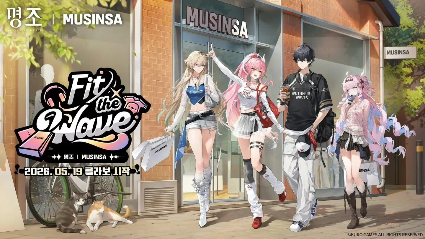 MUSINSA Apparel Wuthering Waves