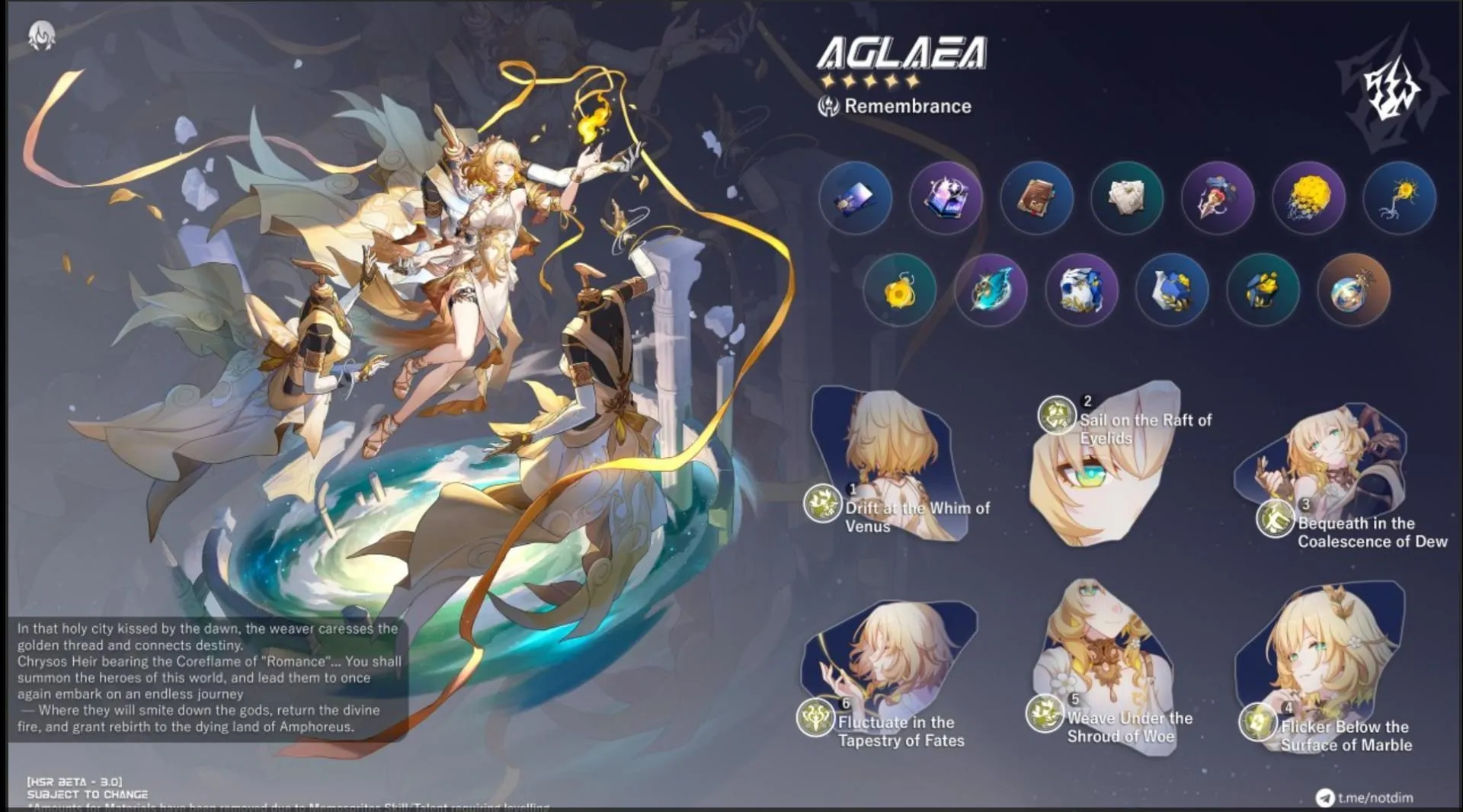 aglaea materials 阿格萊雅材料