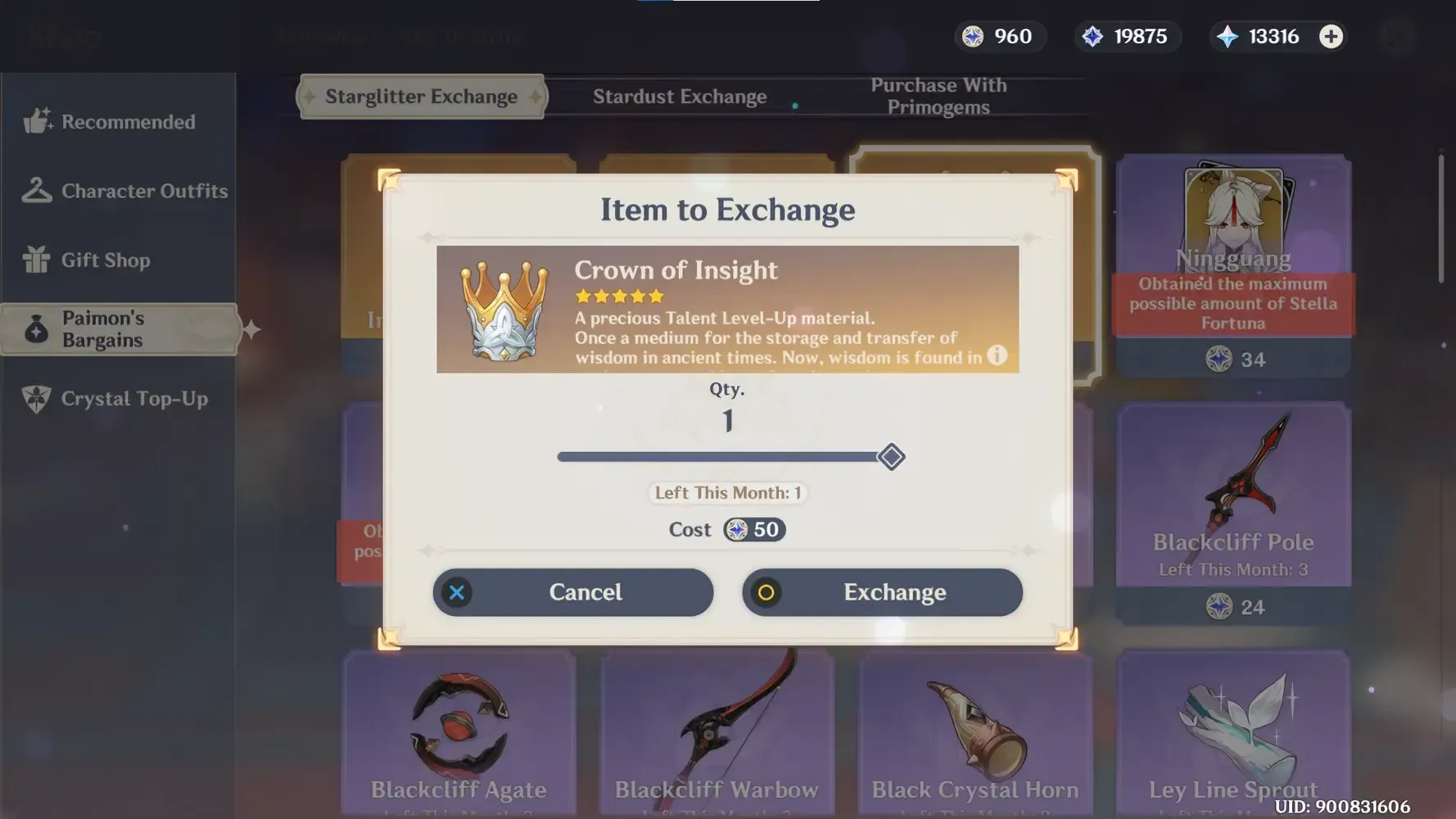 Корону прозрения