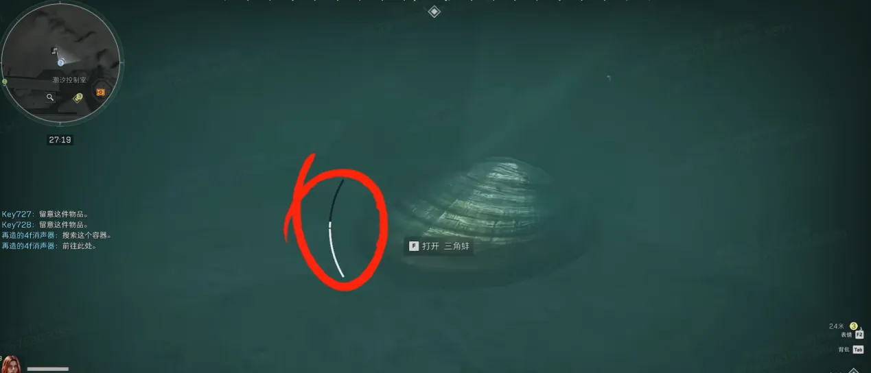 New Gameplay Mechanic: Diving