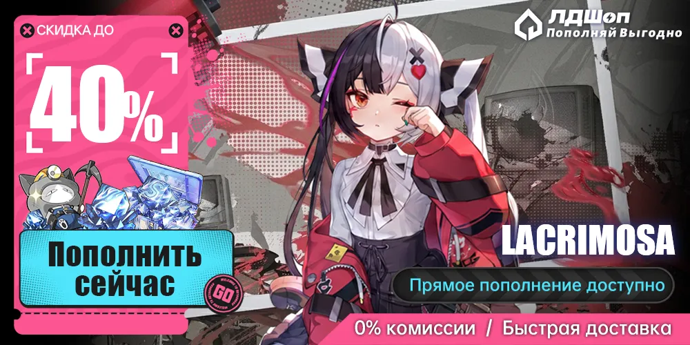 LDShop