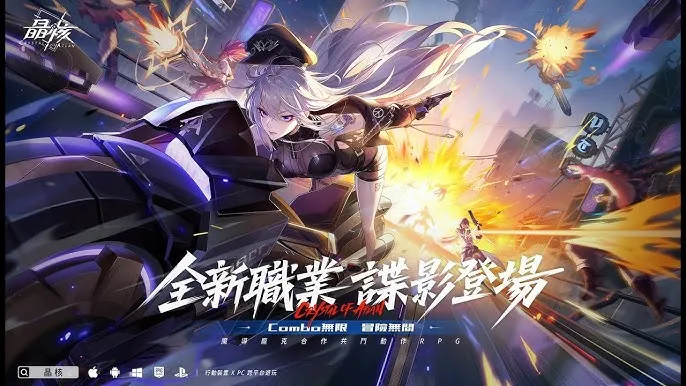 諜影