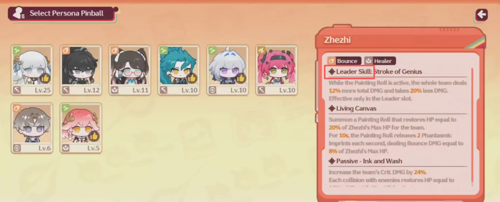 Star Bouncing Event