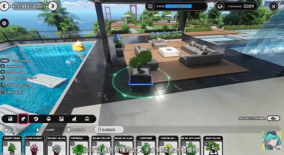 Система жилья(Housing System)